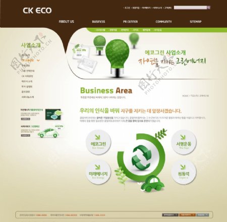 韩国优秀网页模板图片