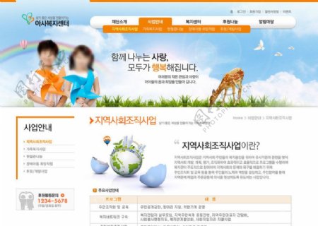 韩国亲子网站详情页模图片