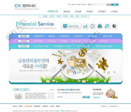 金融网站图片
