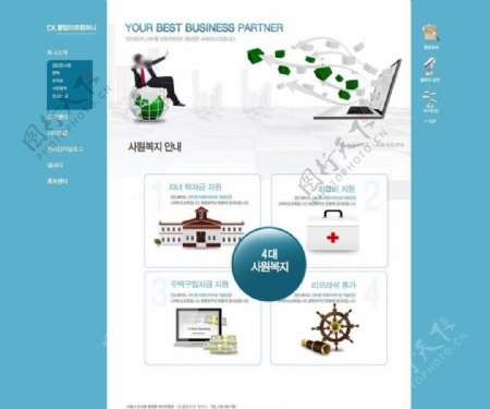 企业网站PSD模板图片
