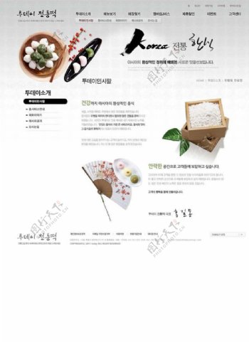 美食网站PSD模板图片