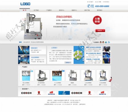 自动焊锡机企业网站图图片