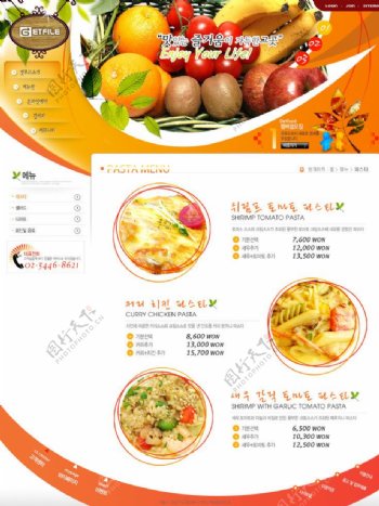 食品网页设计模板图片