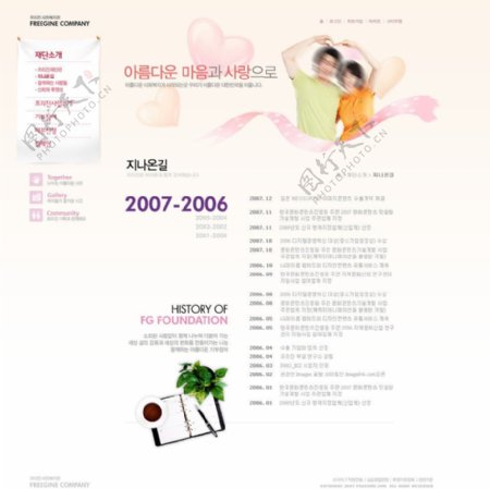 粉红可爱酒店网页模板图片