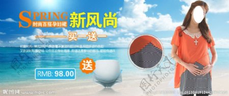 夏天海报夏天夏季图片