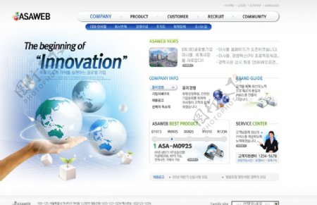 韩国ASA科技电子企业类网站模板图片