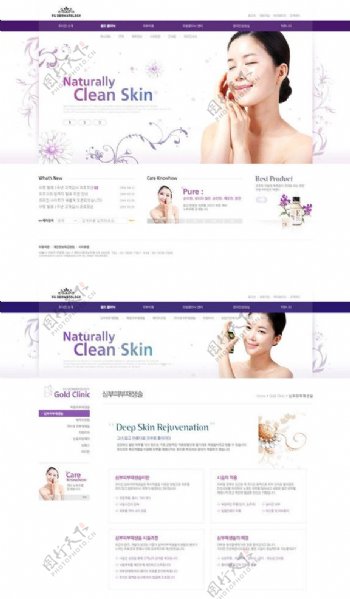 紫色梦幻女性美容网站图片