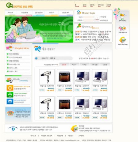 商场购物韩国模板图片