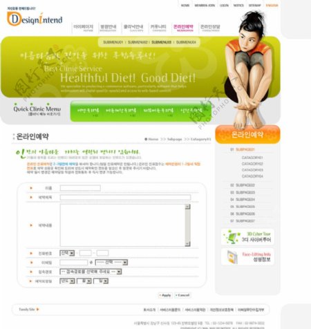 韩国女性网站模板图片