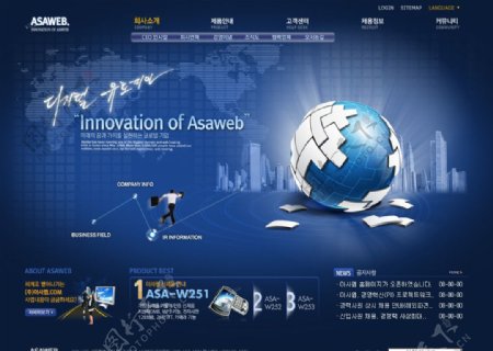 蓝色科技网站模板图片