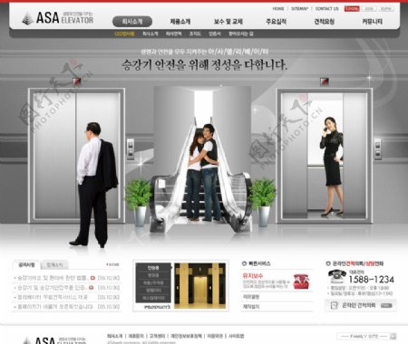 韩国网页设计模版图片