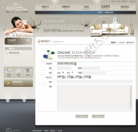 韩国商务网页模板生活素材时尚花纹图片