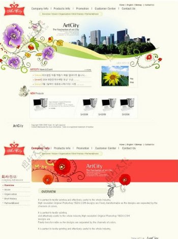韩国IT类网站模板图片