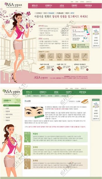韩国女性生活主题网站网页模板图片