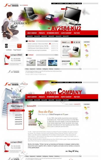 电脑配件技术服务网站版面图片