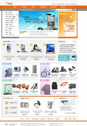 数码相机电脑IT产品专卖网站页面psdAI图片