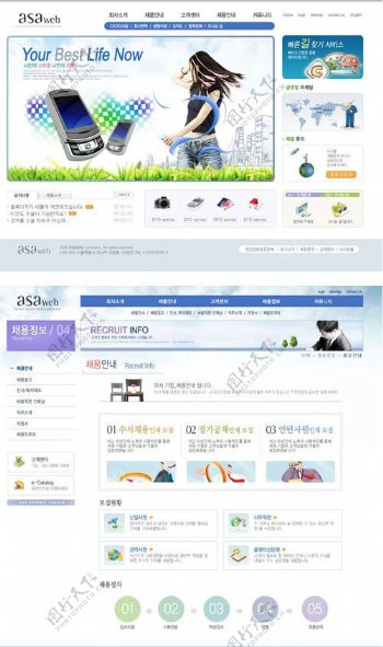韩国时尚数码手机销售网页模板图片