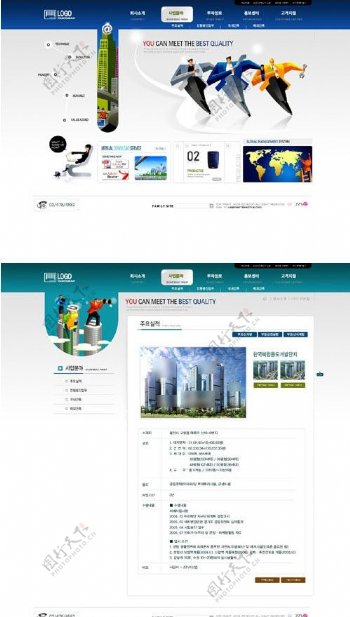 韩国时代商务公司网页模板图片