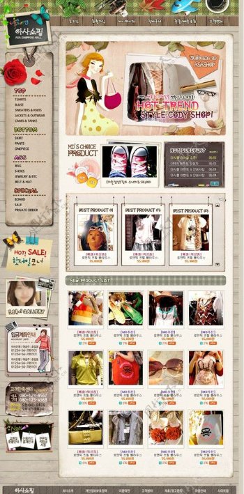 韩国时尚服饰网页模板系列图片