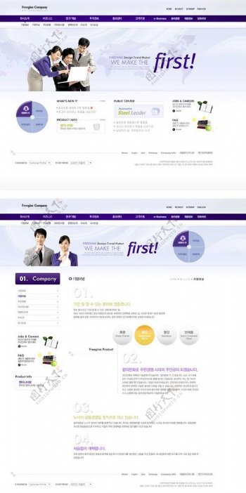 紫色韩国商务网站图片