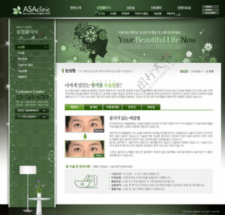 韩国数码网站图片