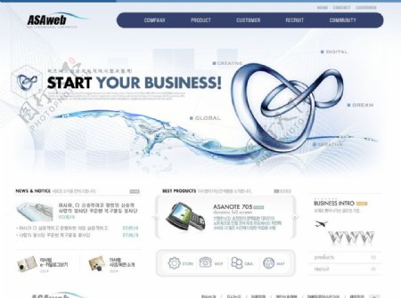 蓝色商务科技公司网页图片