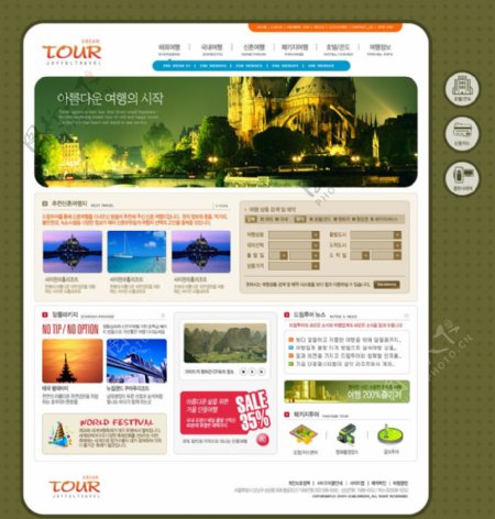 韩国旅游网模板图片