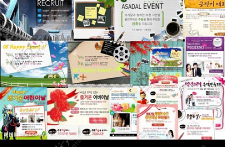 韩国网页设计海报广告条111gt125图片