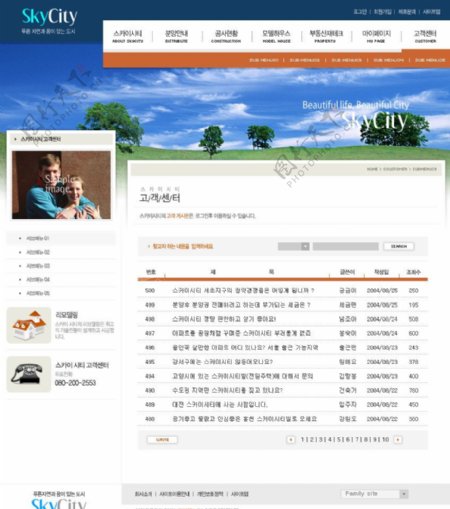韩国网页模板内页图片
