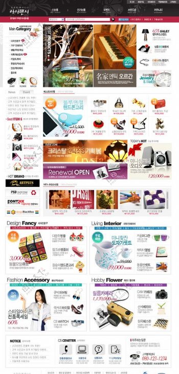 韩国数码小产品网店模板图片