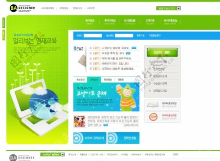 经典韩国网站设计模板PSD分层图片