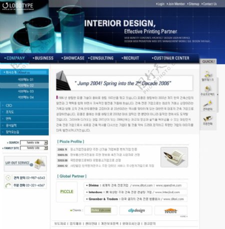 韩国科技化工模板图片