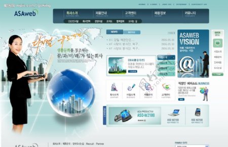 韩国蓝调商务公司网站模板首页图片