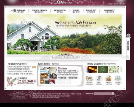 国房地产网站设计图片