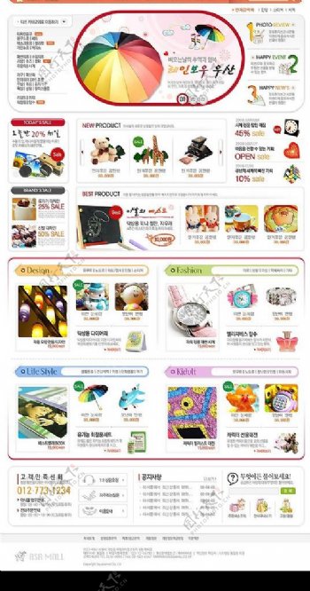韩国儿童玩具网站图片