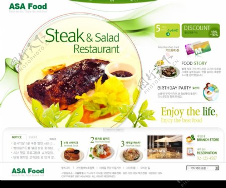 网页模板韩国模板绿色餐饮模版图片