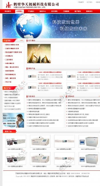 红色精密电子科技网站模板图片