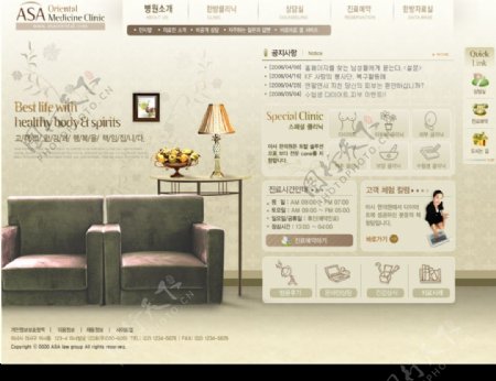 韩国网站模块图片