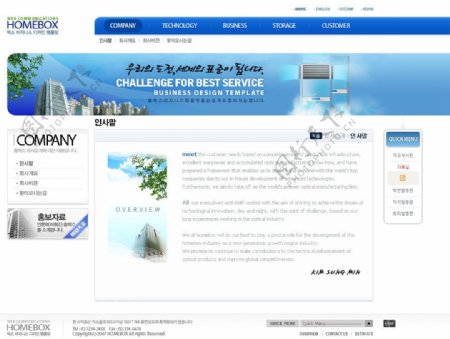 韩国商业网站图片