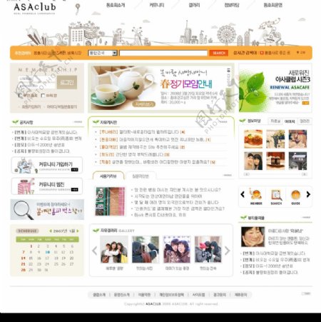 漂亮的韩国网页图片