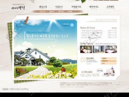 韩国阳光楼盘网站设计首页图片