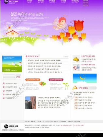 韩国娱乐网站模板3图片