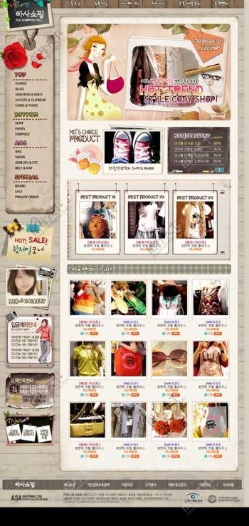 经典韩国网站模板图片