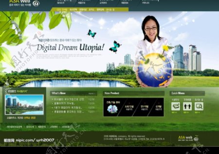 绿色房产公司网站界面图片