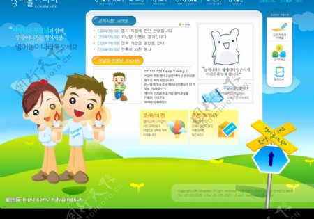 儿童卡通教育网站模板图片