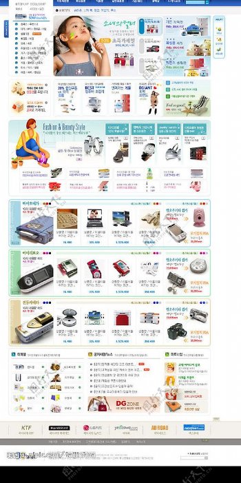 IT产品贸易网站首页图片