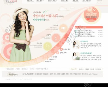 韓國女性網頁模板图片