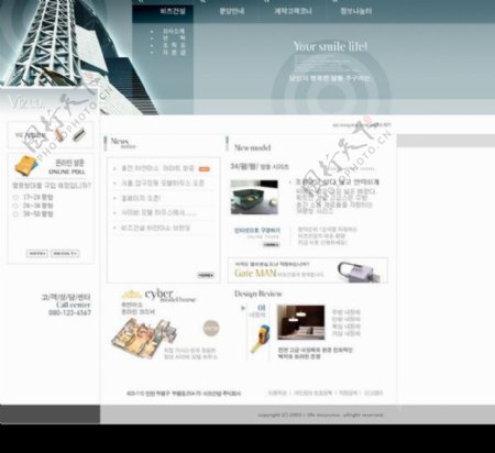 韩国网页模版房产类图片