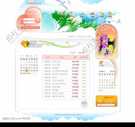 PSD韩国模板图片