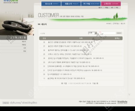 最新韩国原版网页模板19图片